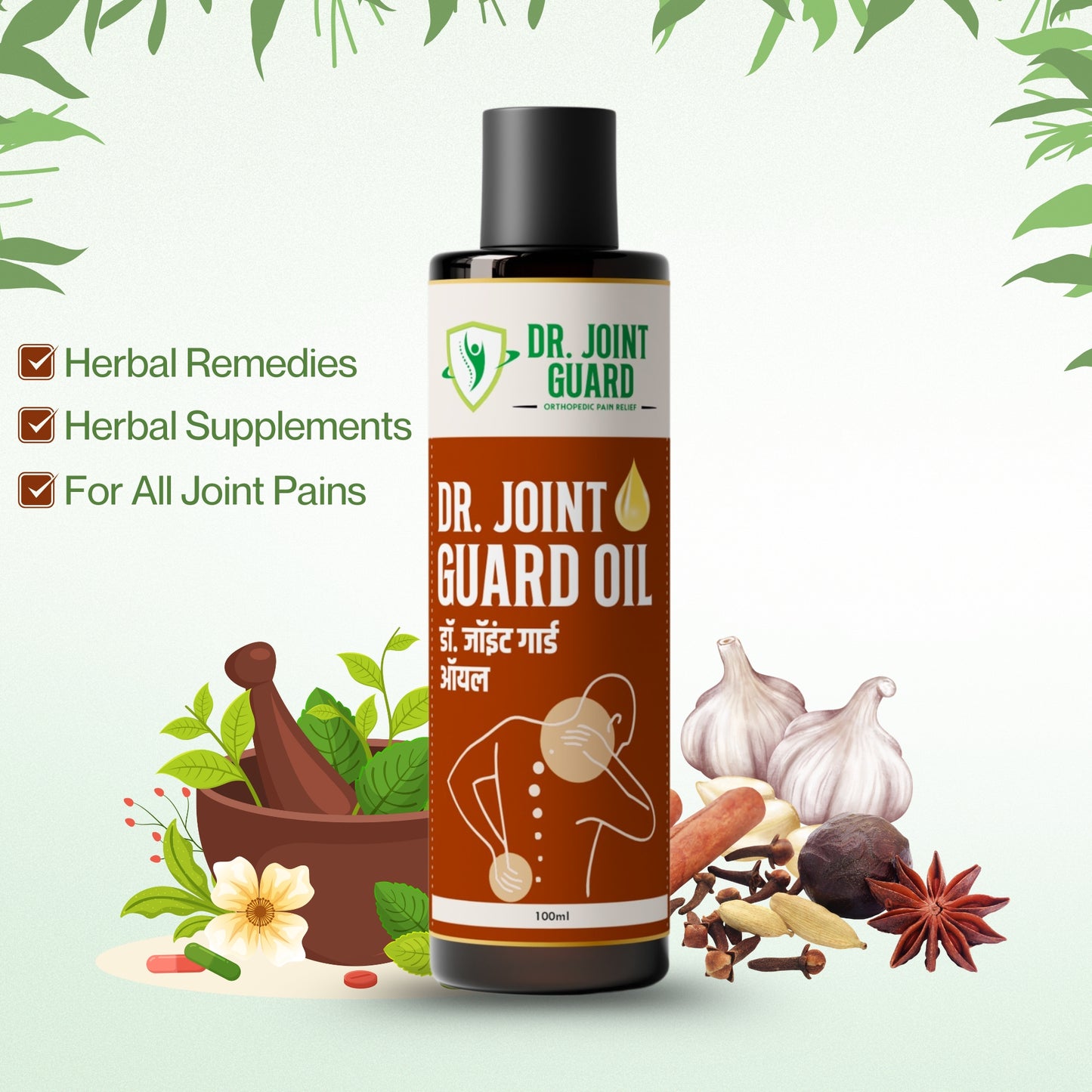 Dr. Joint Guard Oil